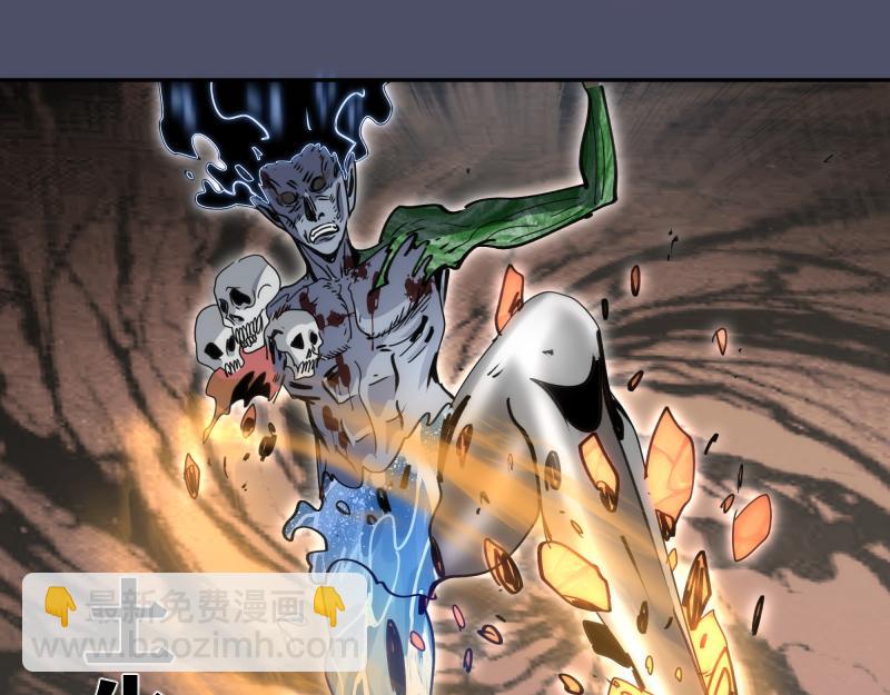 高等靈魂 - 第322話 最強木雷(2/3) - 7