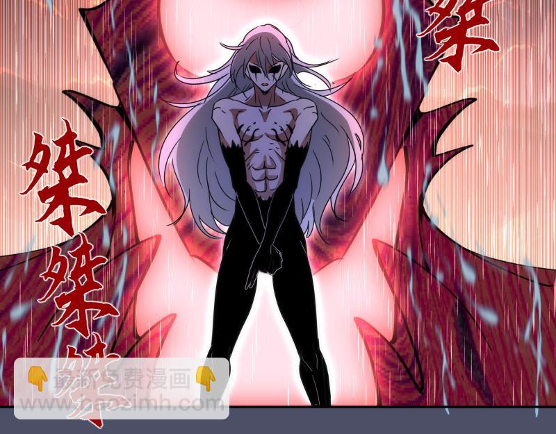 高等靈魂 - 第322話 最強木雷(2/3) - 5