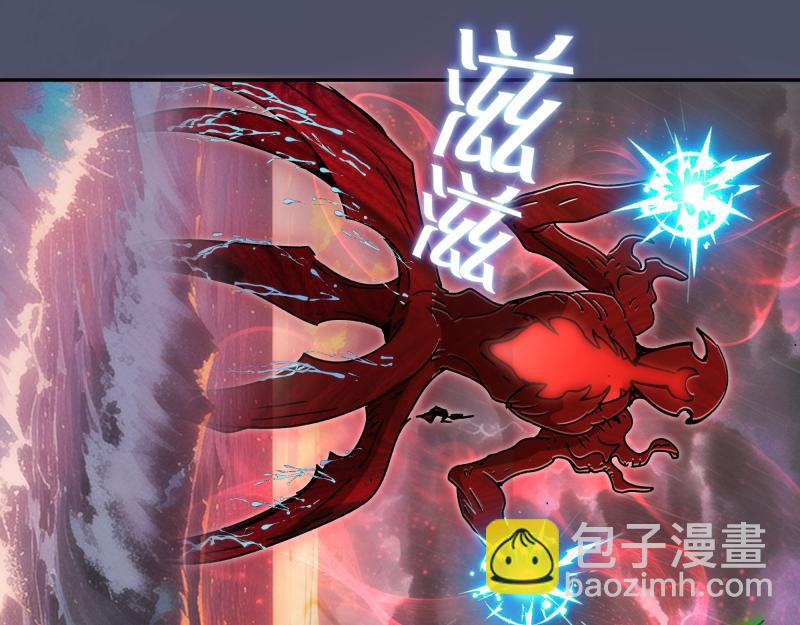 高等靈魂 - 第322話 最強木雷(2/3) - 7