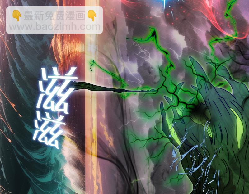 高等靈魂 - 第322話 最強木雷(2/3) - 8