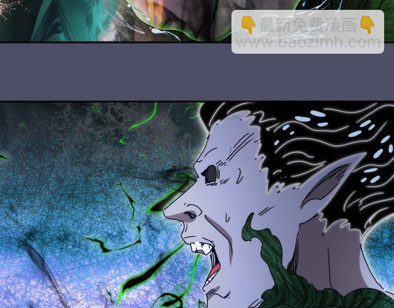 高等靈魂 - 第322話 最強木雷(2/3) - 1