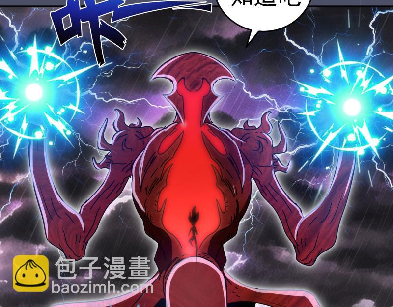 高等靈魂 - 第322話 最強木雷(2/3) - 4