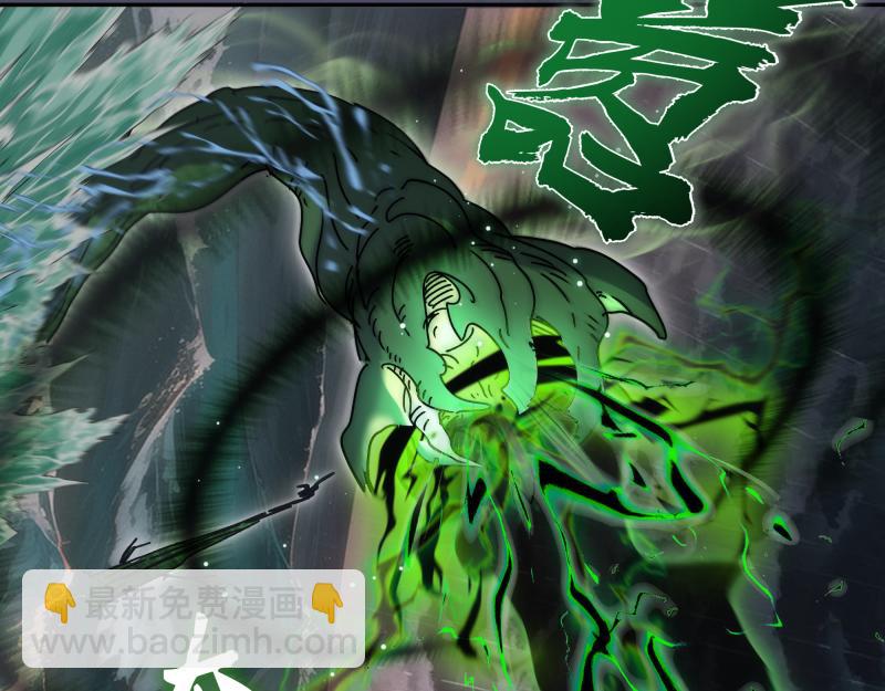 高等靈魂 - 第322話 最強木雷(2/3) - 6