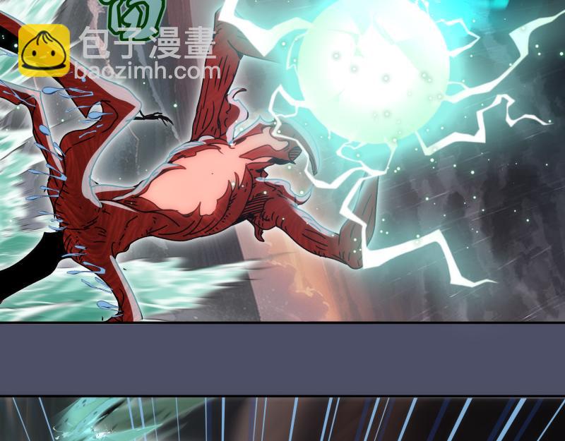 高等靈魂 - 第322話 最強木雷(2/3) - 1