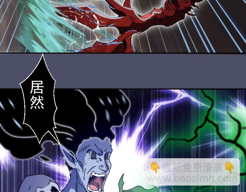 高等靈魂 - 第322話 最強木雷(2/3) - 4