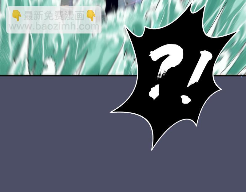 高等靈魂 - 第322話 最強木雷(2/3) - 4