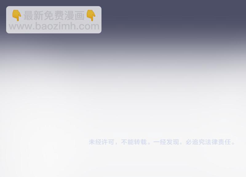 高等靈魂 - 第322話 最強木雷(2/3) - 5