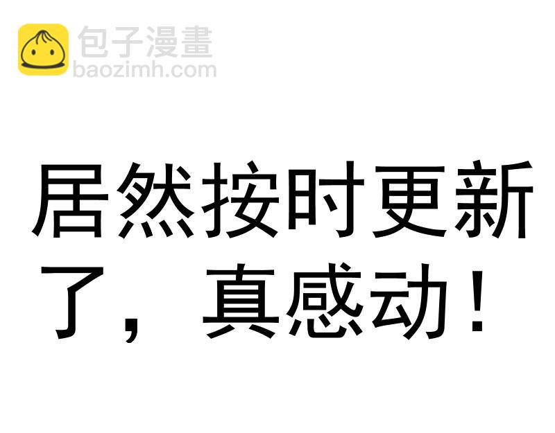 高等靈魂 - 第322話 最強木雷(2/3) - 6