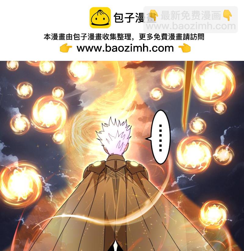 高等靈魂 - 第324話 機制(1/2) - 3