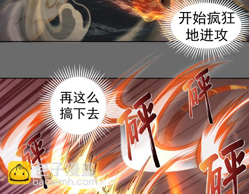 高等靈魂 - 第324話 機制(1/2) - 4