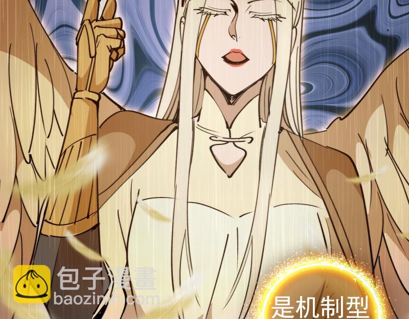 高等靈魂 - 第324話 機制(2/2) - 1