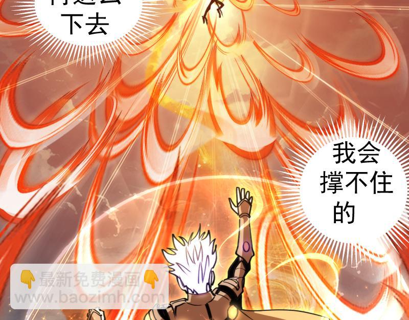 高等靈魂 - 第324話 機制(2/2) - 4