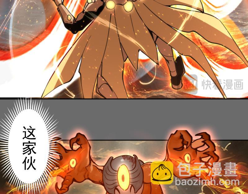 高等靈魂 - 第324話 機制(2/2) - 5