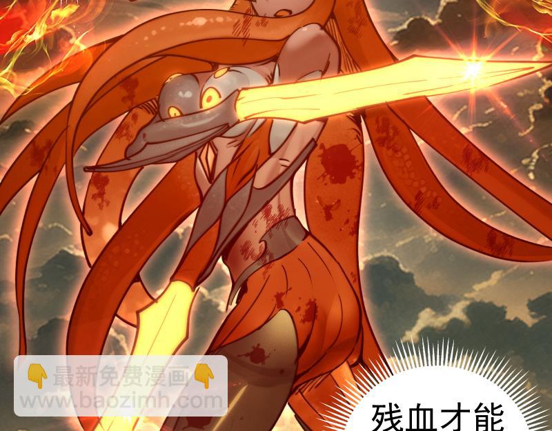 高等靈魂 - 第324話 機制(2/2) - 6