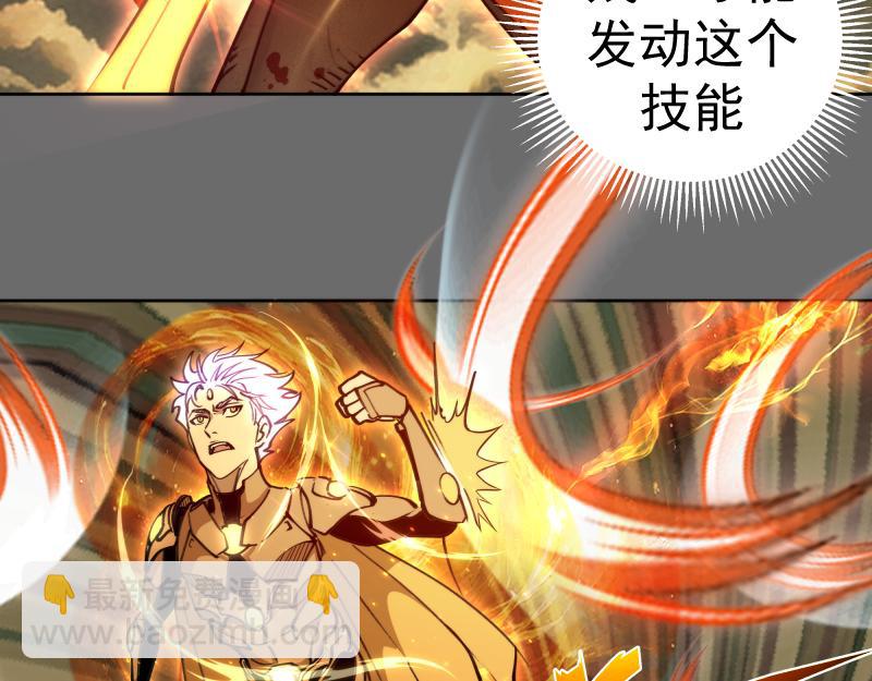 高等靈魂 - 第324話 機制(2/2) - 7