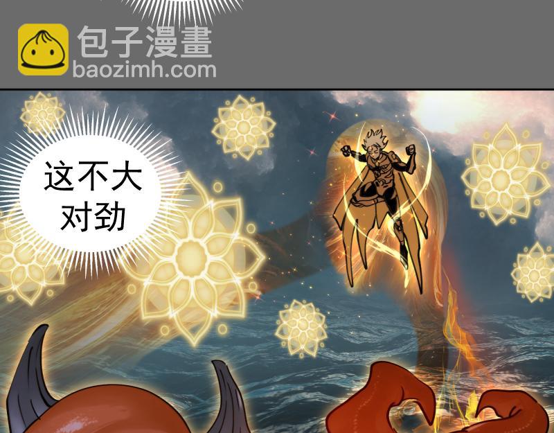 高等靈魂 - 第324話 機制(2/2) - 1