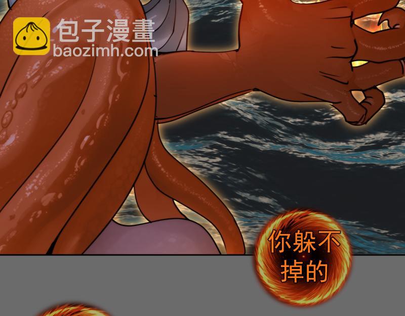 高等靈魂 - 第324話 機制(2/2) - 2