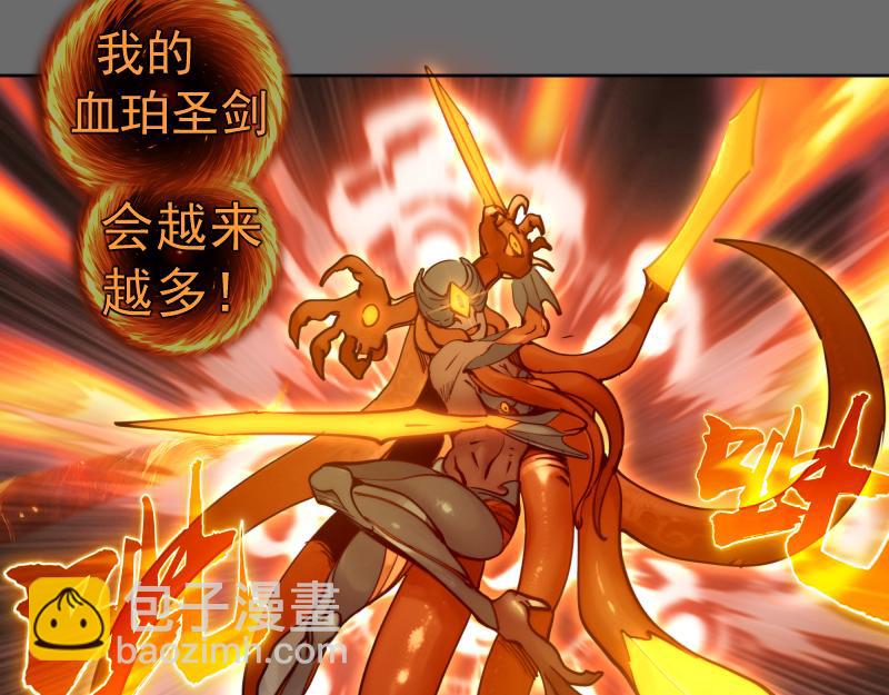 高等靈魂 - 第324話 機制(2/2) - 3