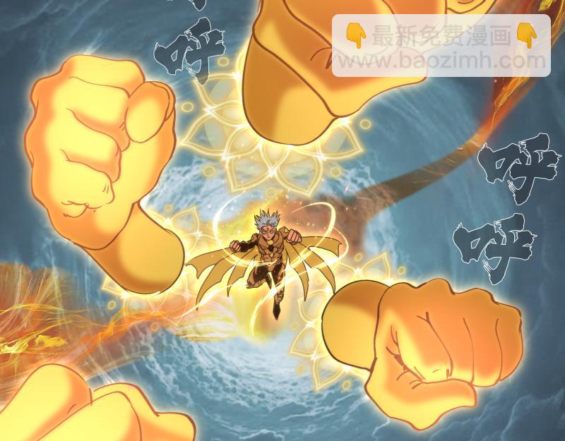 高等靈魂 - 第324話 機制(2/2) - 5