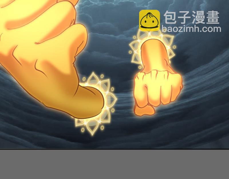 高等靈魂 - 第324話 機制(2/2) - 6