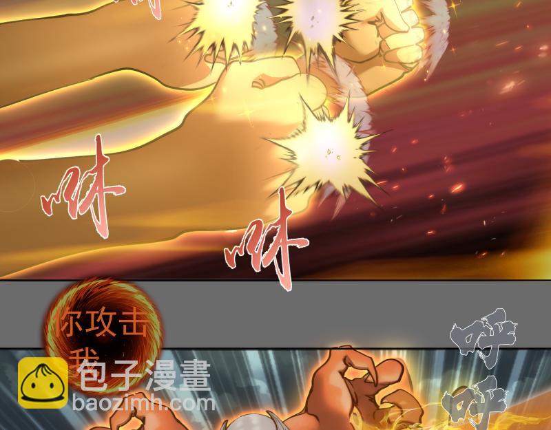 高等靈魂 - 第324話 機制(2/2) - 1