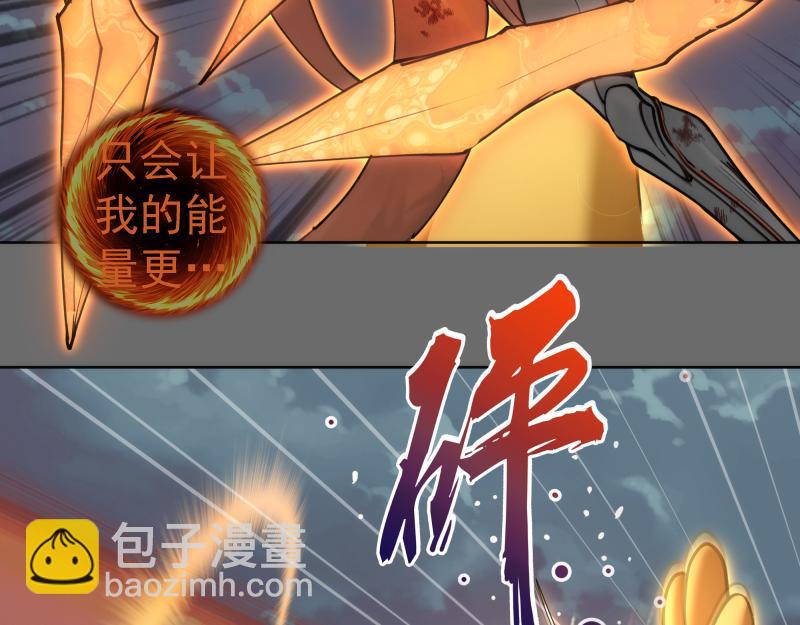 高等靈魂 - 第324話 機制(2/2) - 3