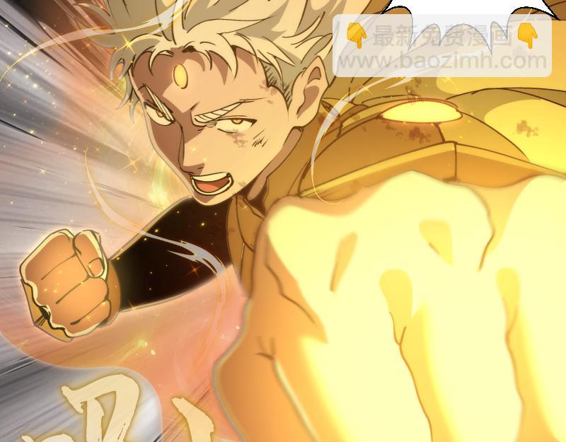 高等靈魂 - 第324話 機制(2/2) - 1