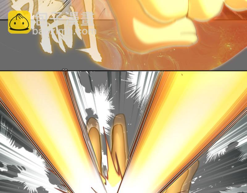 高等靈魂 - 第324話 機制(2/2) - 2