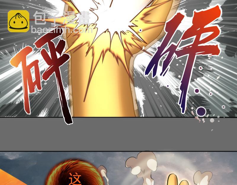 高等靈魂 - 第324話 機制(2/2) - 3