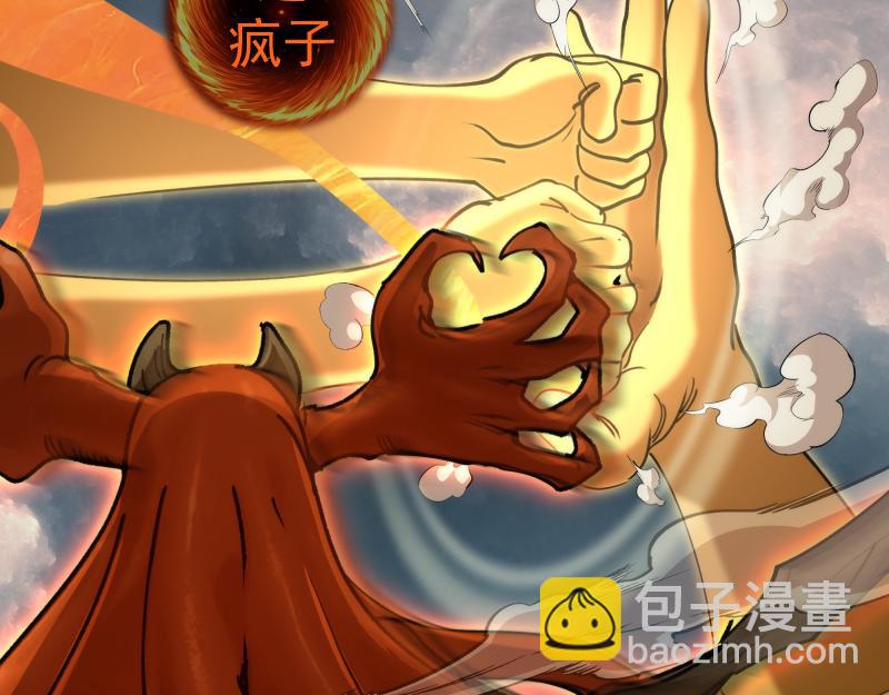 高等靈魂 - 第324話 機制(2/2) - 4