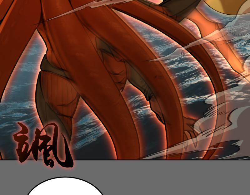 高等靈魂 - 第324話 機制(2/2) - 5