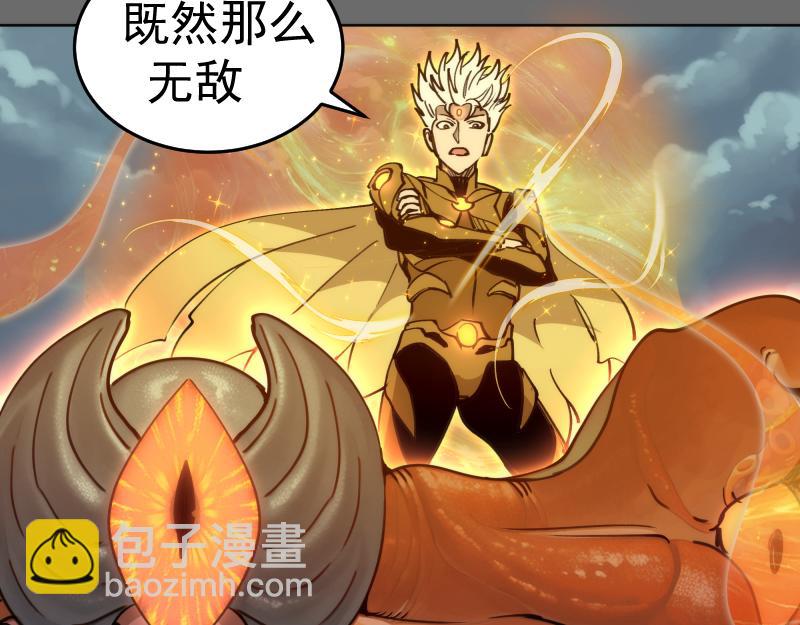 高等靈魂 - 第324話 機制(2/2) - 6