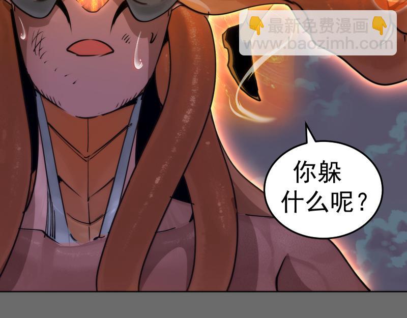 高等靈魂 - 第324話 機制(2/2) - 7