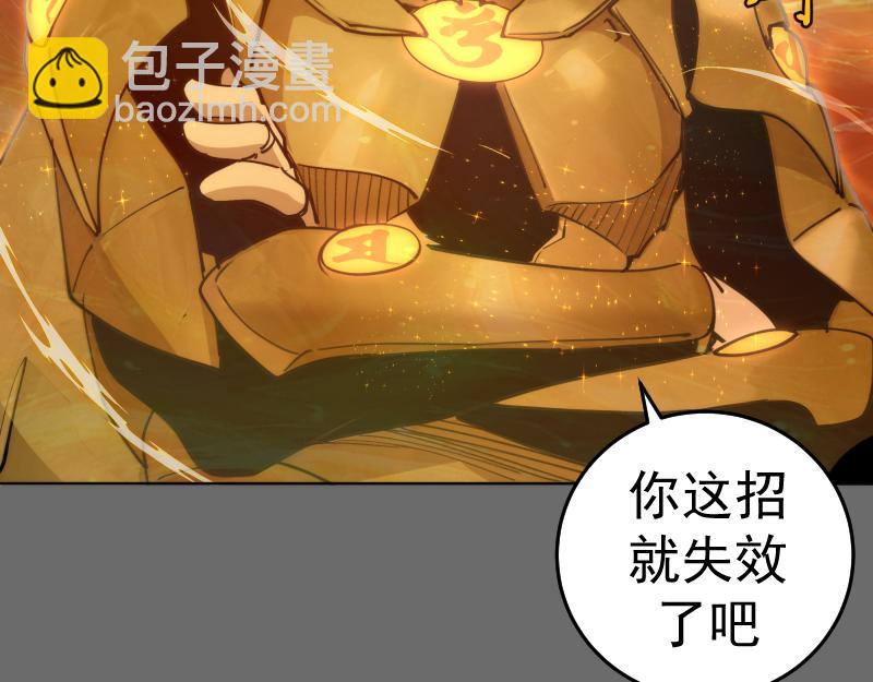 高等靈魂 - 第324話 機制(2/2) - 1