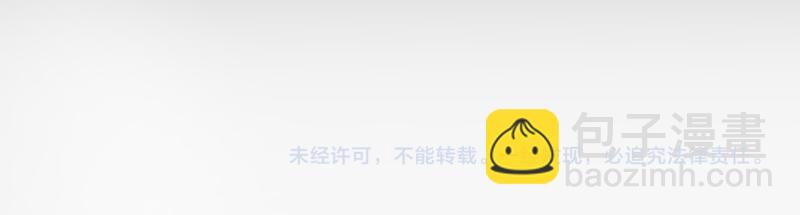 高等靈魂 - 第324話 機制(2/2) - 3