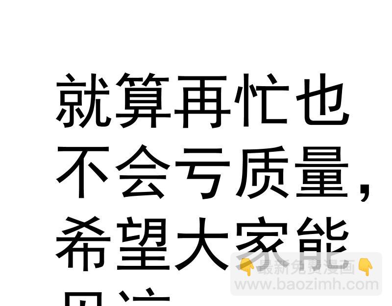 高等靈魂 - 第324話 機制(2/2) - 4