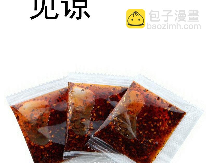 高等靈魂 - 第324話 機制(2/2) - 5