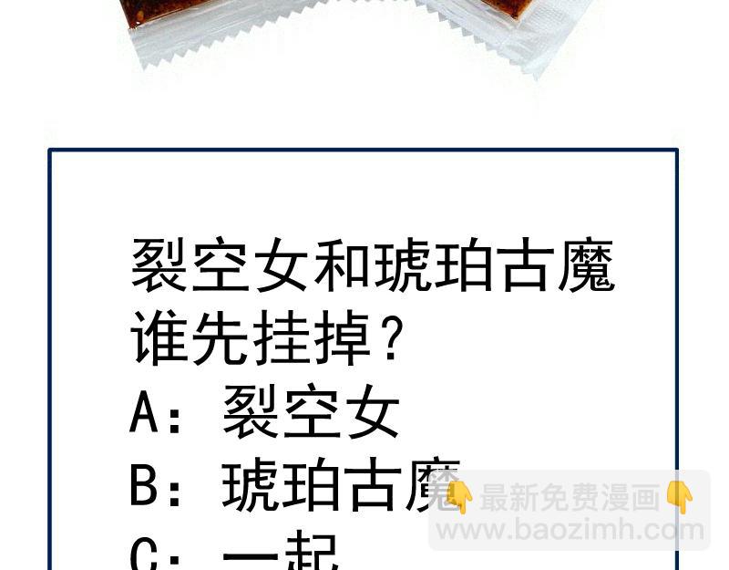 高等靈魂 - 第324話 機制(2/2) - 6