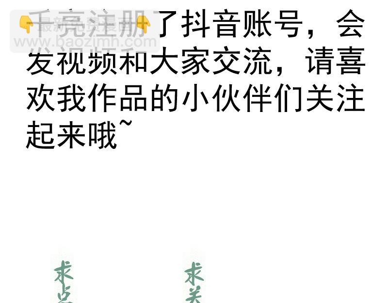 高等靈魂 - 第324話 機制(2/2) - 1