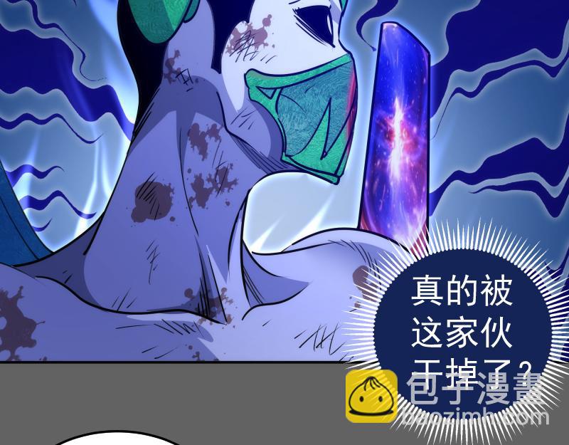 高等靈魂 - 第326話 解脫(1/2) - 5