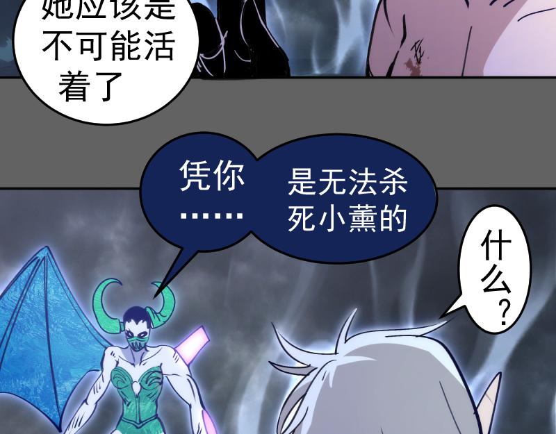 高等靈魂 - 第326話 解脫(1/2) - 7