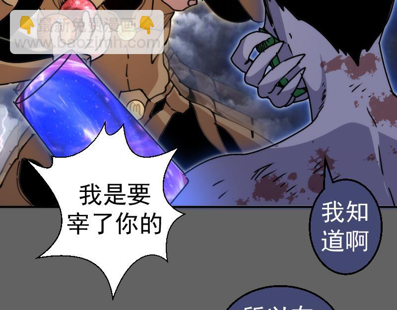 高等靈魂 - 第326話 解脫(1/2) - 7