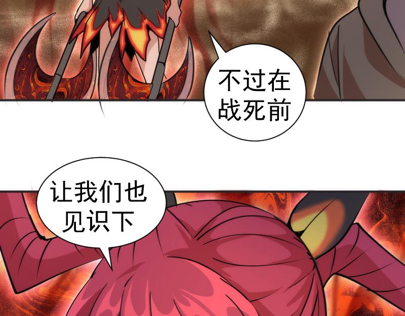 高等靈魂 - 第328話 宏樹的考驗(1/2) - 2