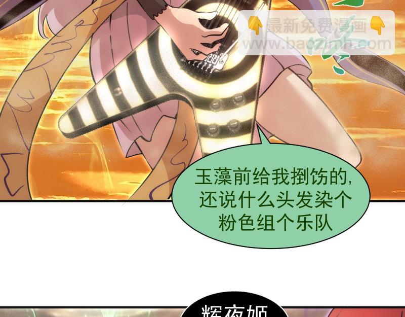 高等靈魂 - 第328話 宏樹的考驗(1/2) - 7