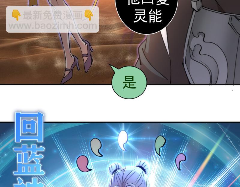 高等靈魂 - 第328話 宏樹的考驗(1/2) - 1