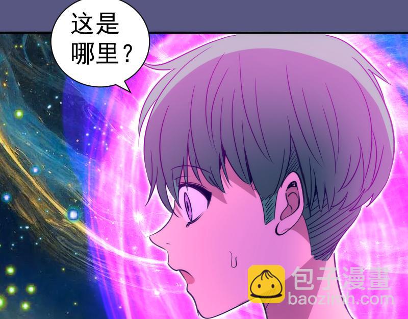 高等靈魂 - 第328話 宏樹的考驗(1/2) - 6