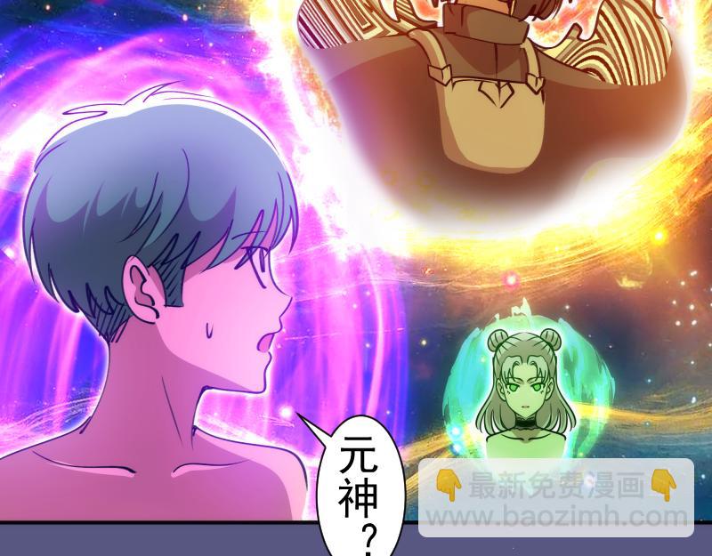 高等靈魂 - 第328話 宏樹的考驗(1/2) - 8