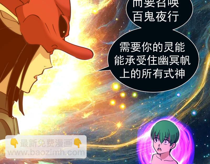 高等靈魂 - 第328話 宏樹的考驗(2/2) - 5