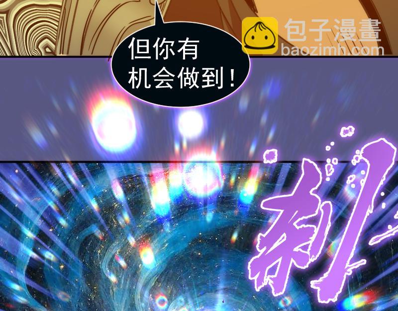 高等靈魂 - 第328話 宏樹的考驗(2/2) - 8