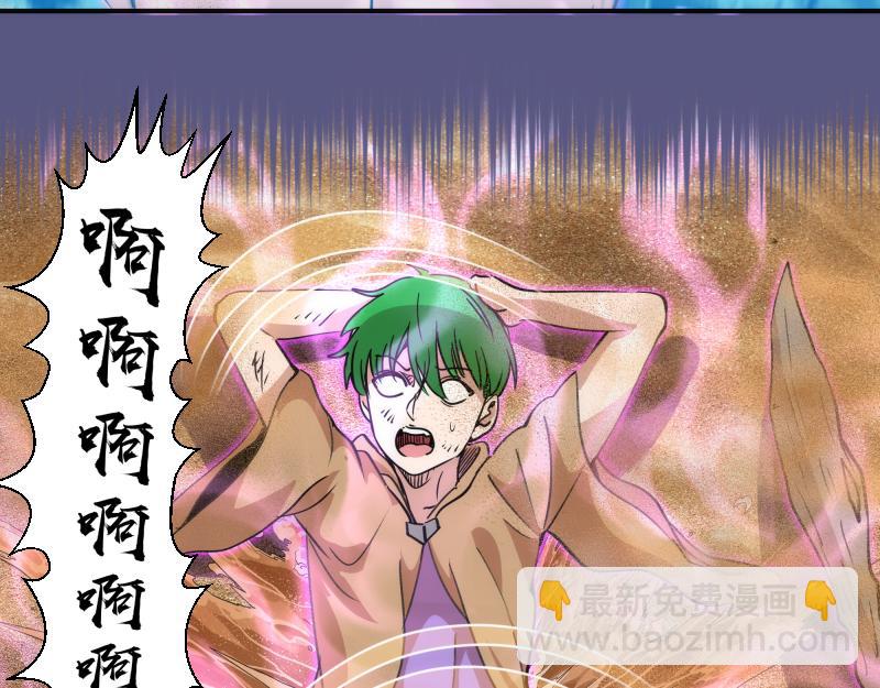 高等靈魂 - 第328話 宏樹的考驗(2/2) - 5